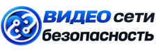 Видеонаблюдение и безопасность в Лысьве под ключ от 923 руб. 2026